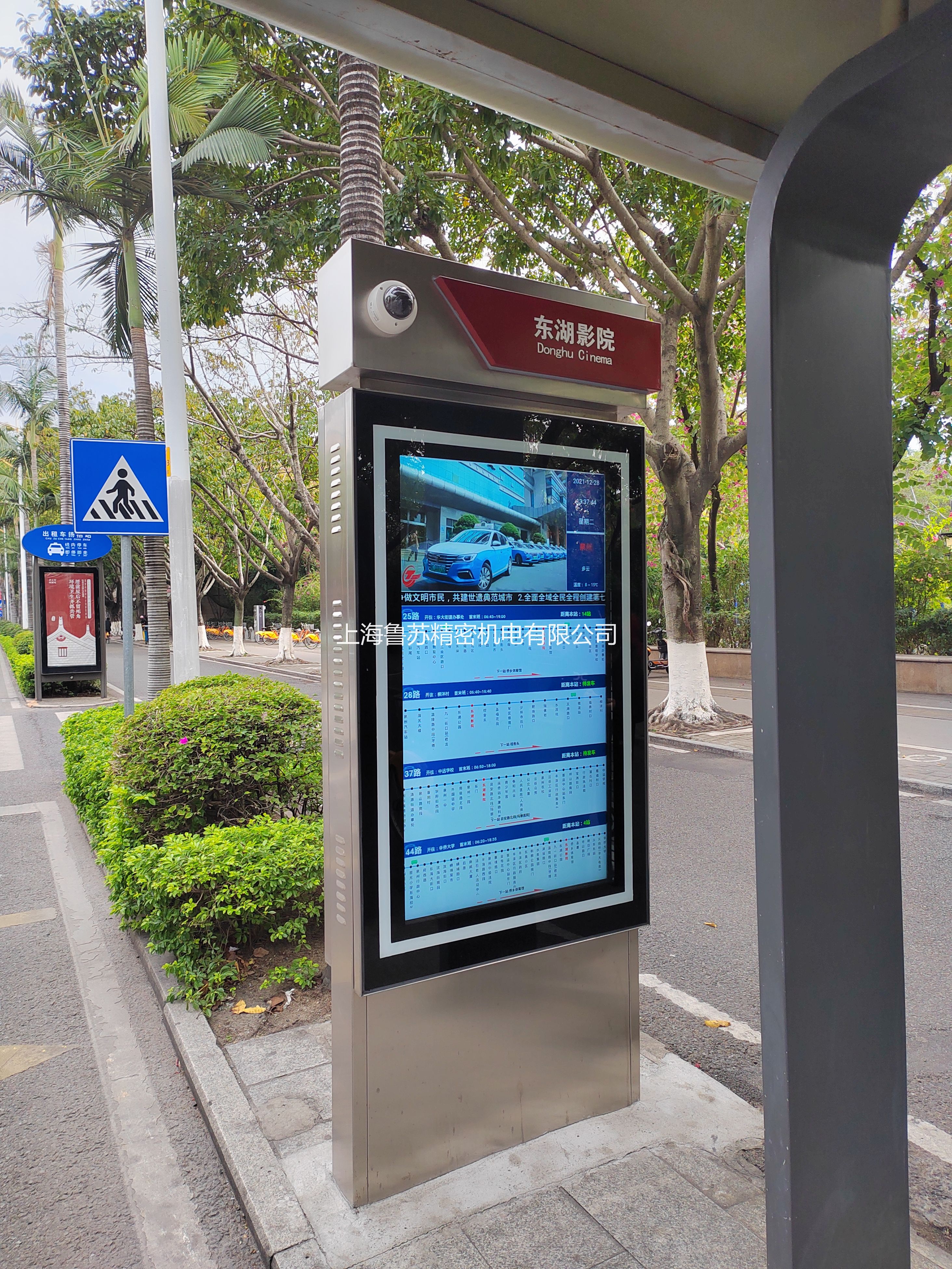 智能公交電子站牌價格影響因素及購買建議